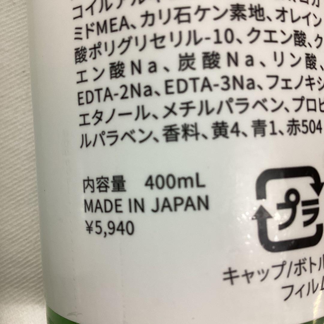 未使用品 ビカコフンフィニティ シャンプー 3本セット 一本定価￥5940