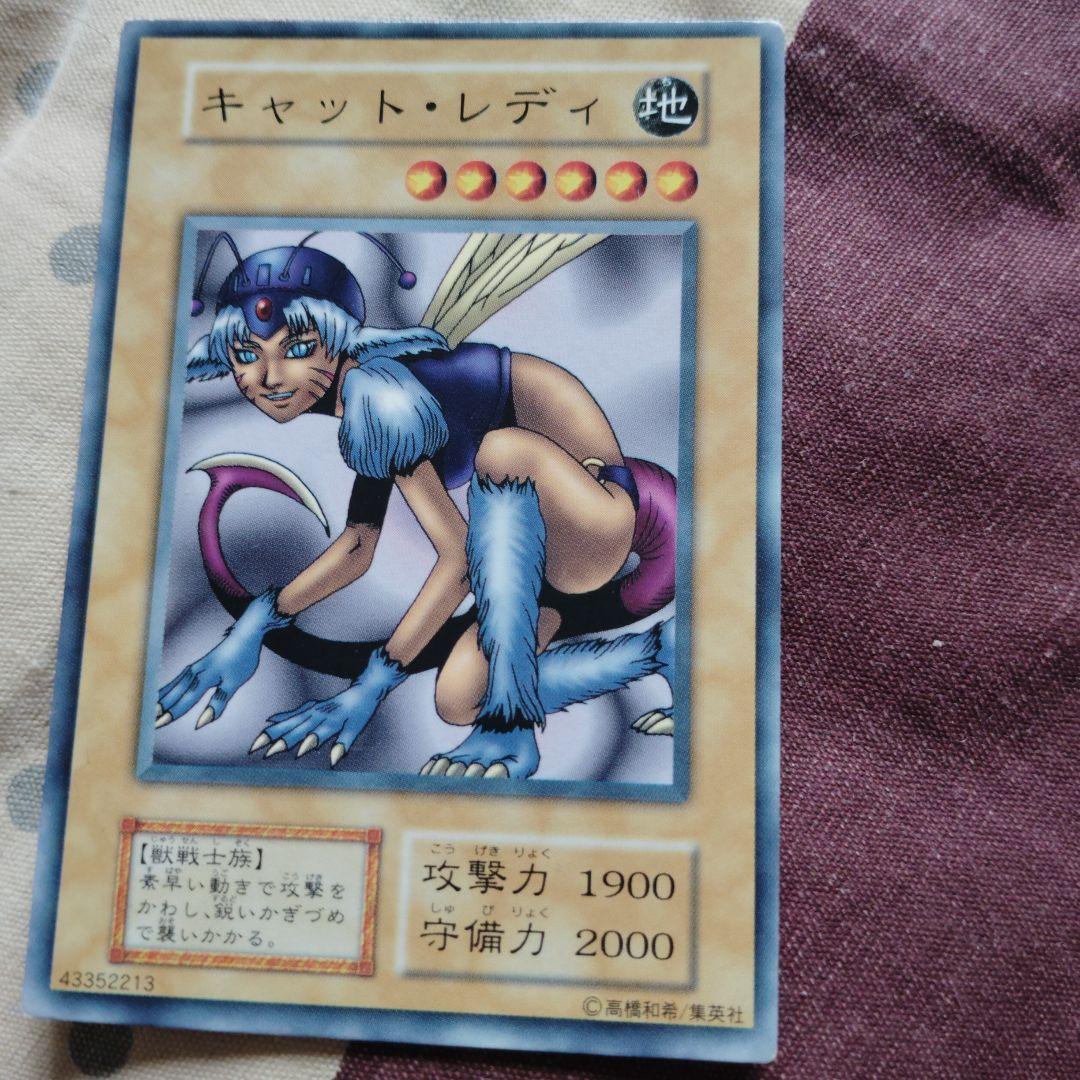 初期キャット・レディ 遊戯王OCGカード - メルカリ