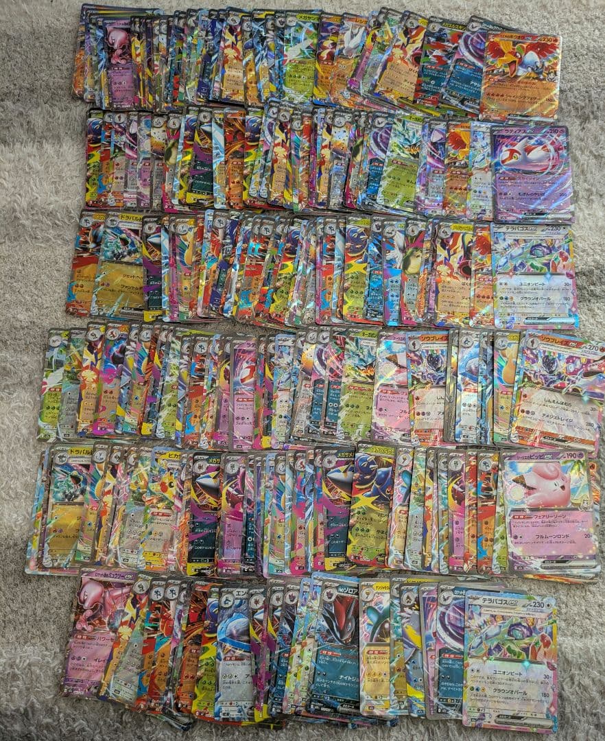 ポケモンカード インフェルノx　メガドリームex　rrまとめ売り