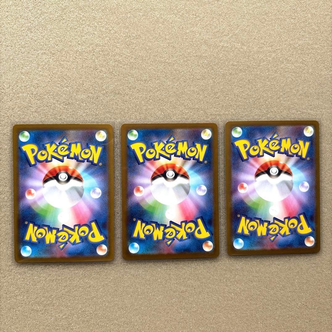 ロケット団のミミッキュ Nのゼクロム ピッピ 各1枚 AR - メルカリ