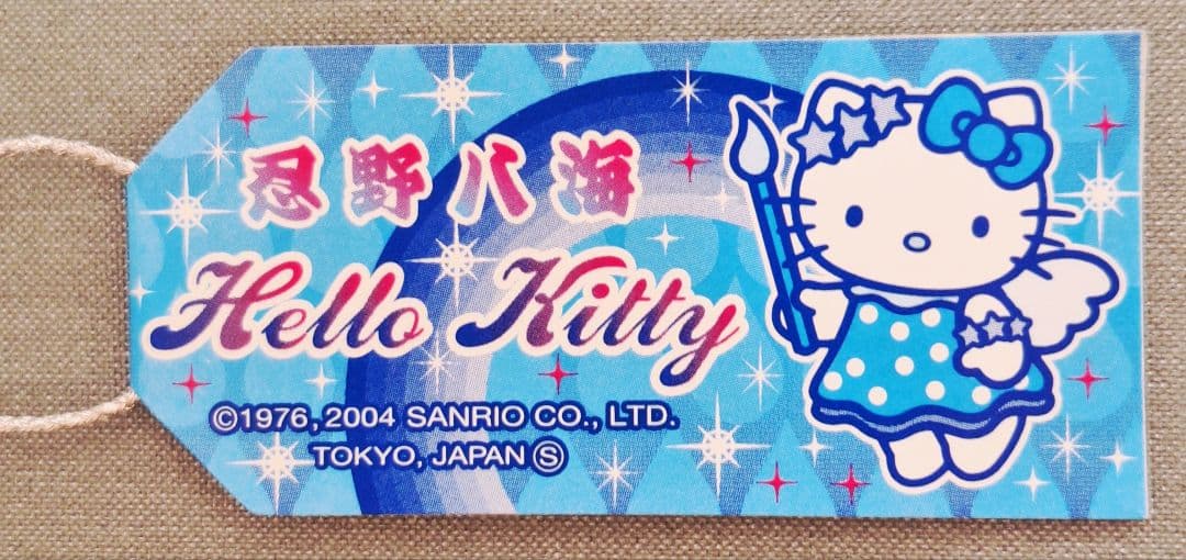 ご当地キティ ハローキティ 根付け 山梨 忍野八海 フェアリー - メルカリ