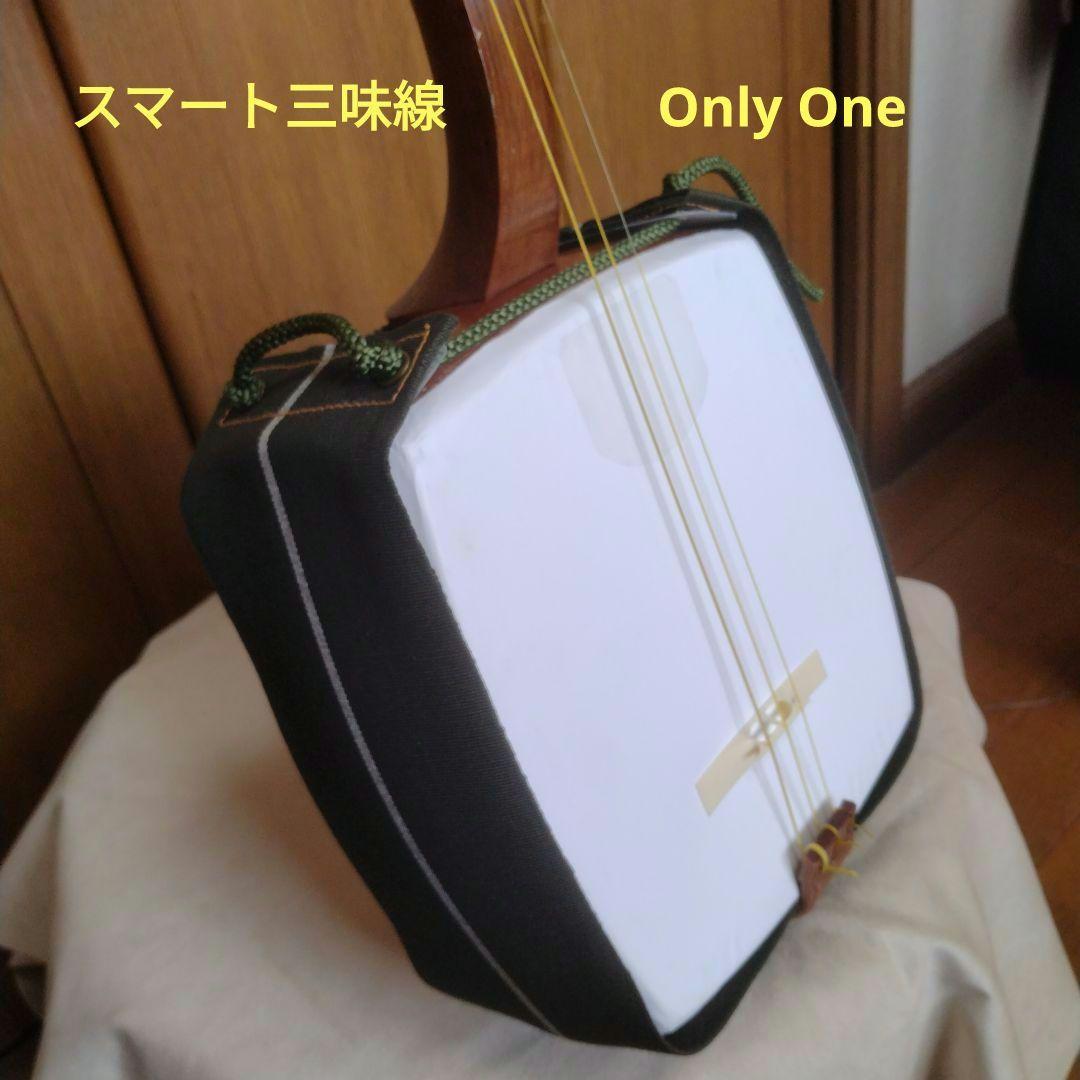 スマート三味線細棹　明治30年(1897)製