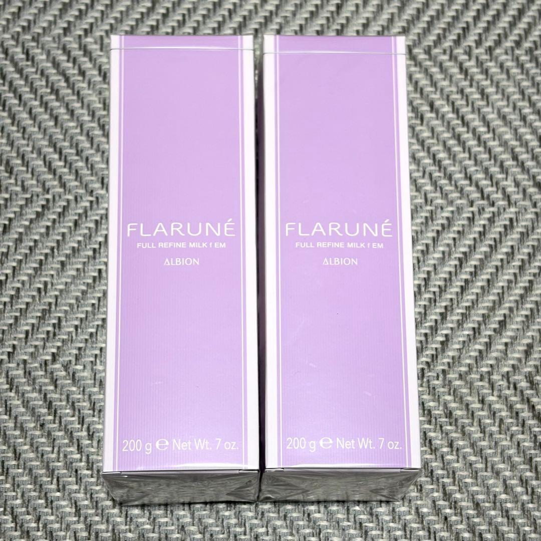【新品】アルビオン フラルネ フルリファインミルクf EM 200g 2本セット ALBION（アルビオン） 【2024年10月限定発売】アルビオン フラルネ