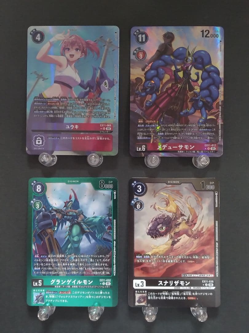 デジモンカード DAWN OF LIBERATOR 4枚セット - メルカリ