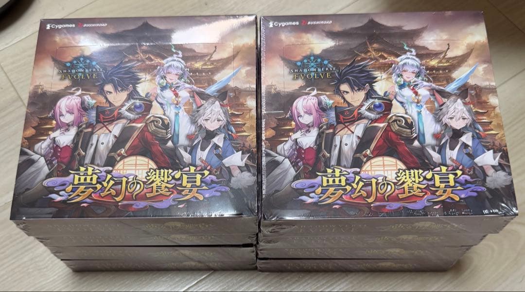 シャドウバースエボルヴ夢幻の饗宴4box シュリンク付