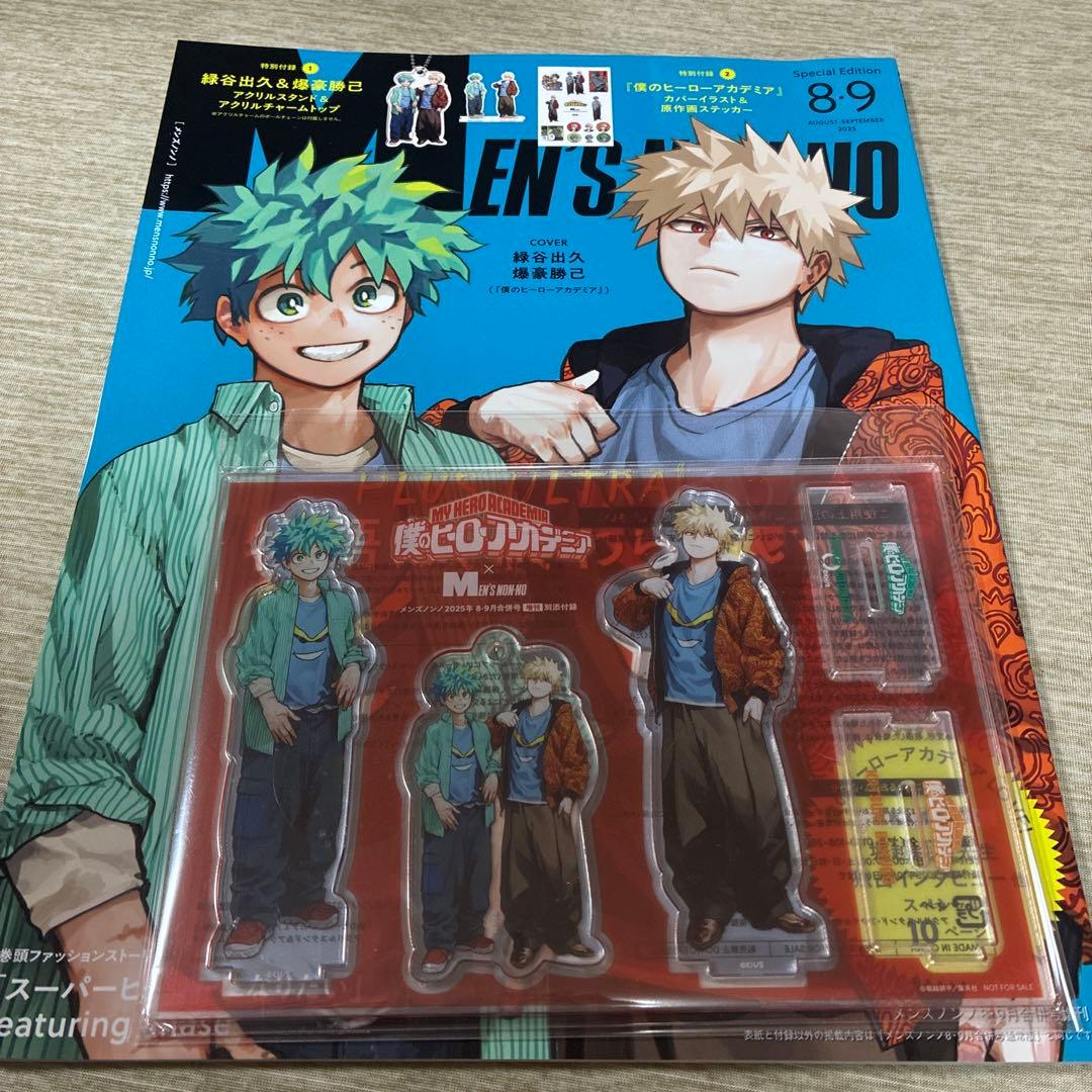 僕のヒーローアカデミア ヒロアカ 緑谷出久 爆豪勝己 メンズノンノ