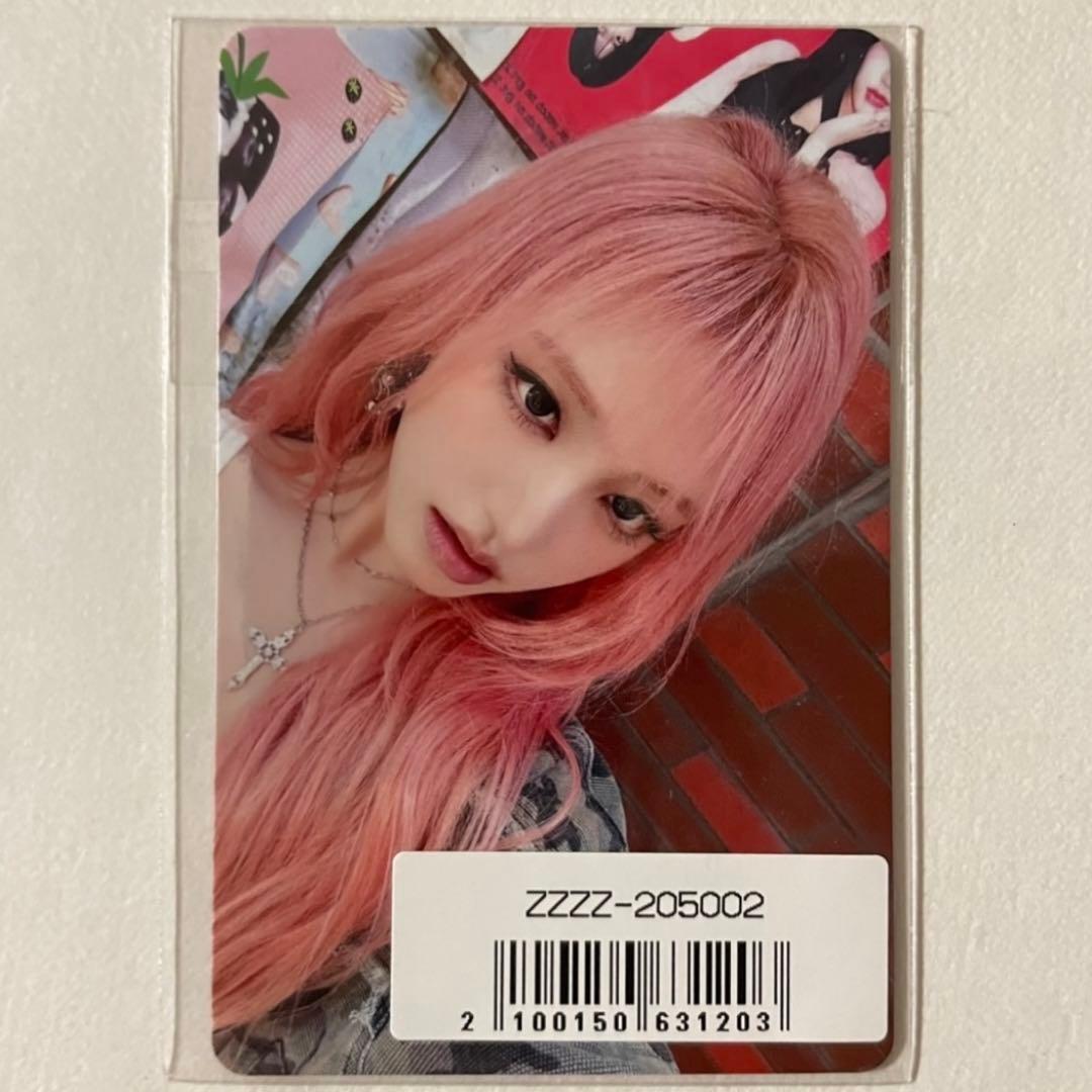 IVE リズ Be Alright ソニミュ ラキドロ トレカ 1枚