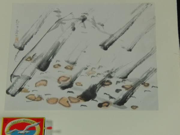 熊谷 守一、驟雨,希少・限定額装用画集画