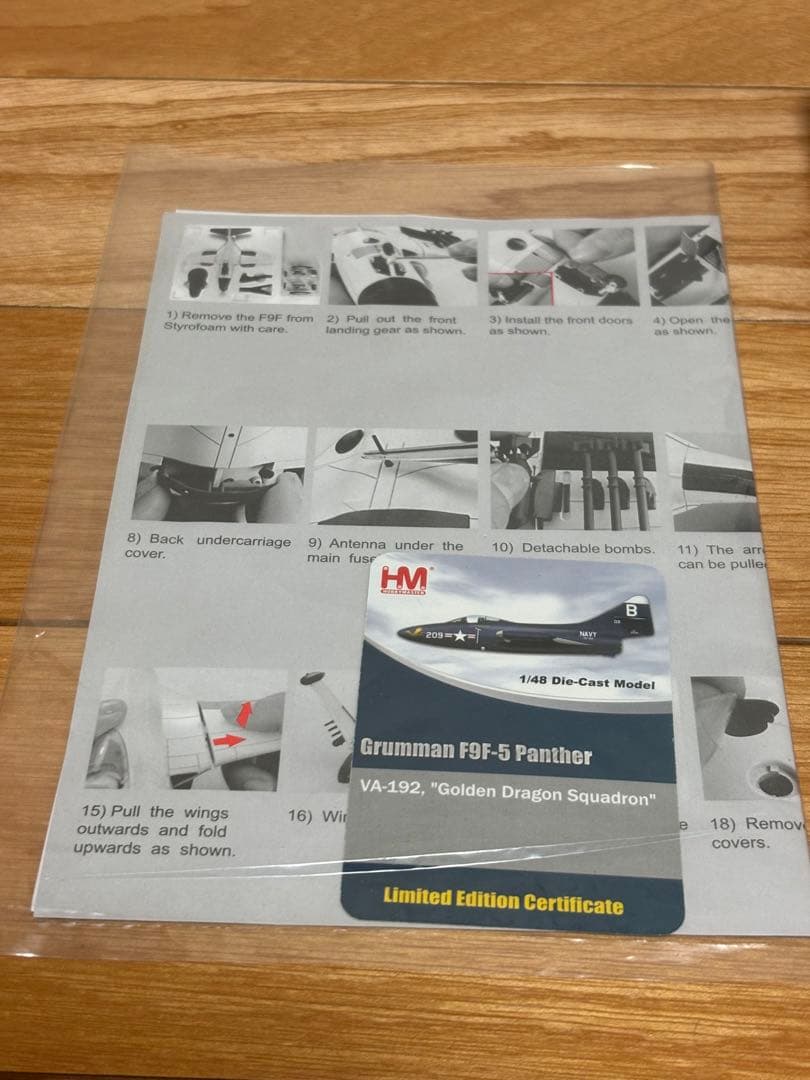 ホビーマスター 1/48 グラマン F9F-5 パンサー 訳あり ダイキャスト製