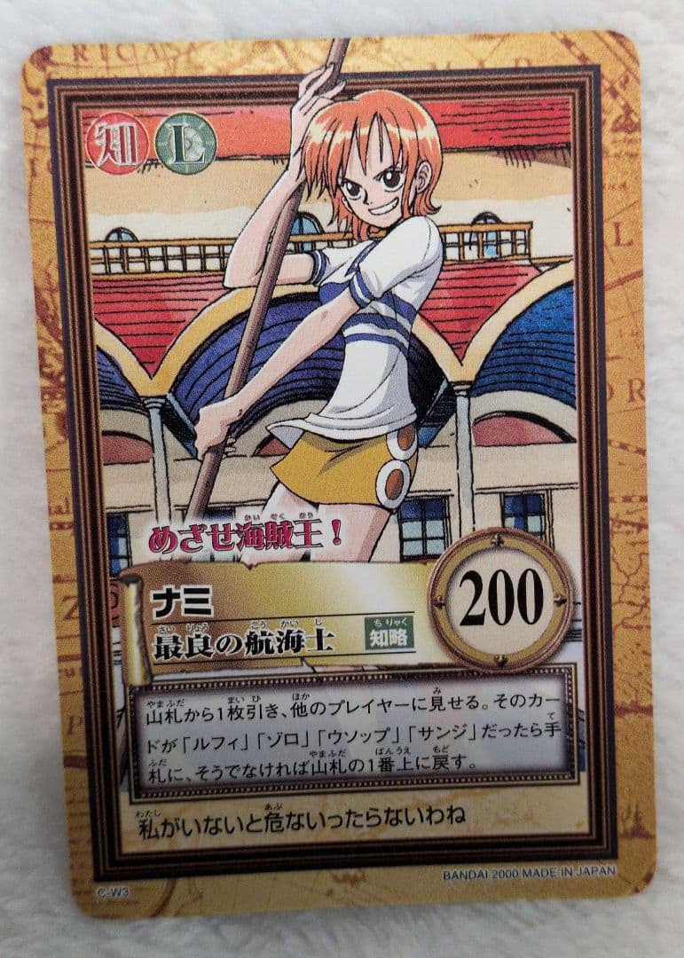 まとめ売 さ*ん様 ワンピース カードダス ハイパーバトル めざせ海賊王