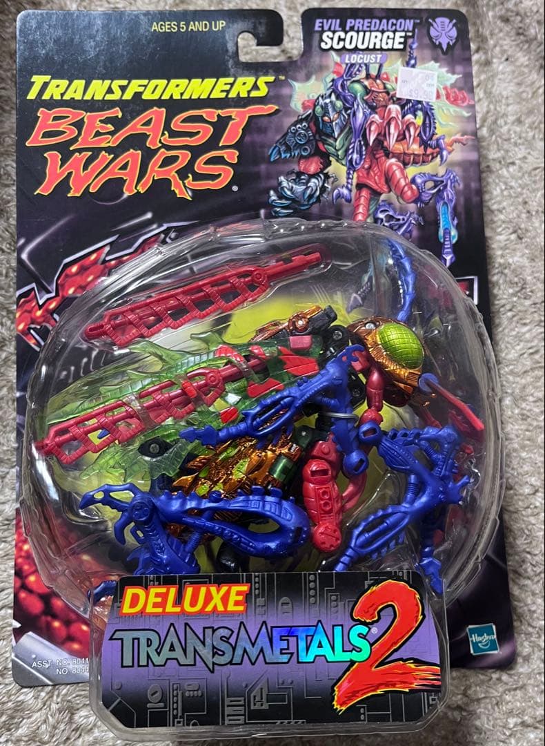 ビーストウォーズ　デラックストランスメタルス2 スカージ