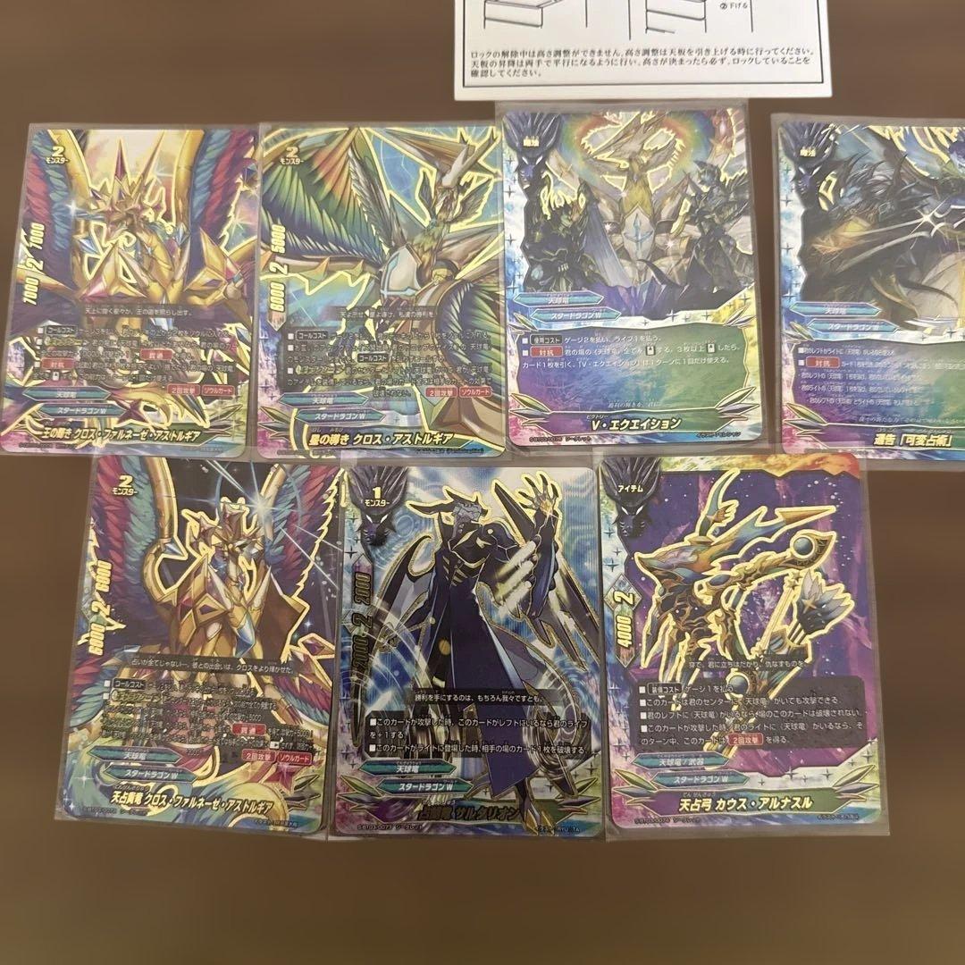 バディファイト 天球竜 デッキパーツ - メルカリ