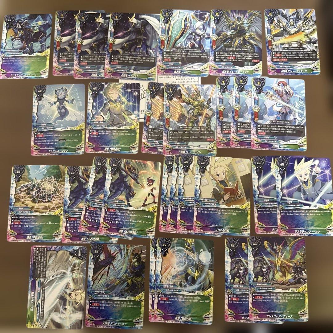 バディファイト 天球竜 デッキパーツ - メルカリ