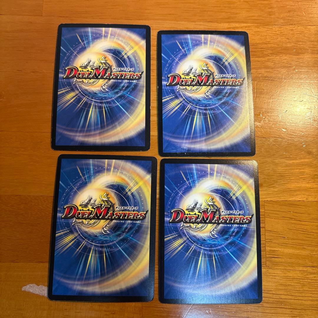 悪魔神ドルバロム 4枚 旧枠 デュエマクラシック - メルカリ