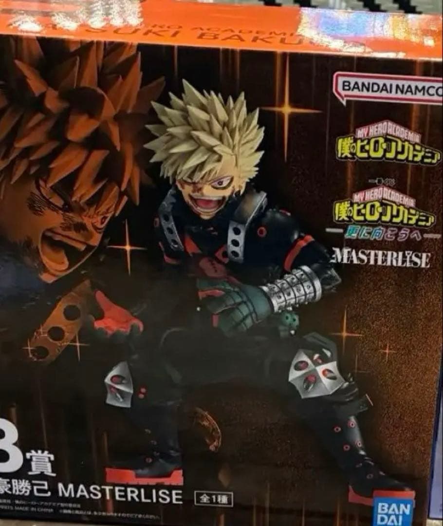 早い者勝ちです！僕のヒーローアカデミア いずく・かつき フィギュア2点セット