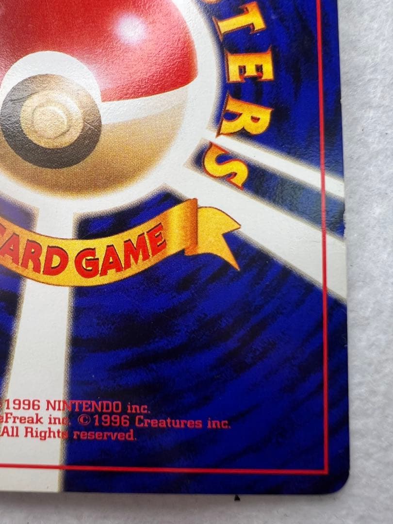 初版 初期 全ホロ強 旧裏 カイリキー - メルカリ