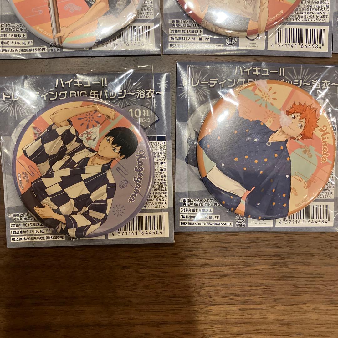 ハイキュー トレーディングBIG缶バッジ 浴衣 10個セット - メルカリ