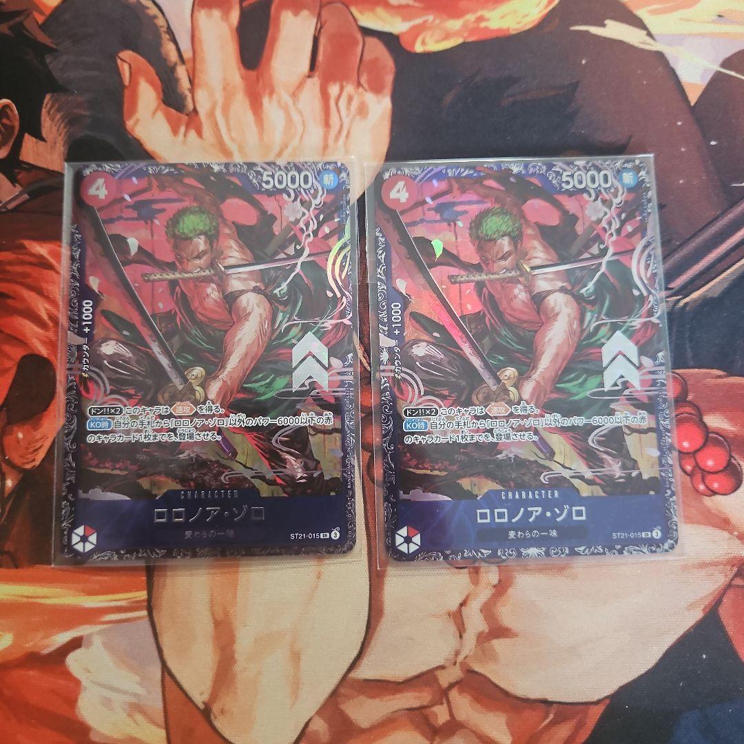 ロロノア・ゾロ ST21-015 フラシ入賞未開封