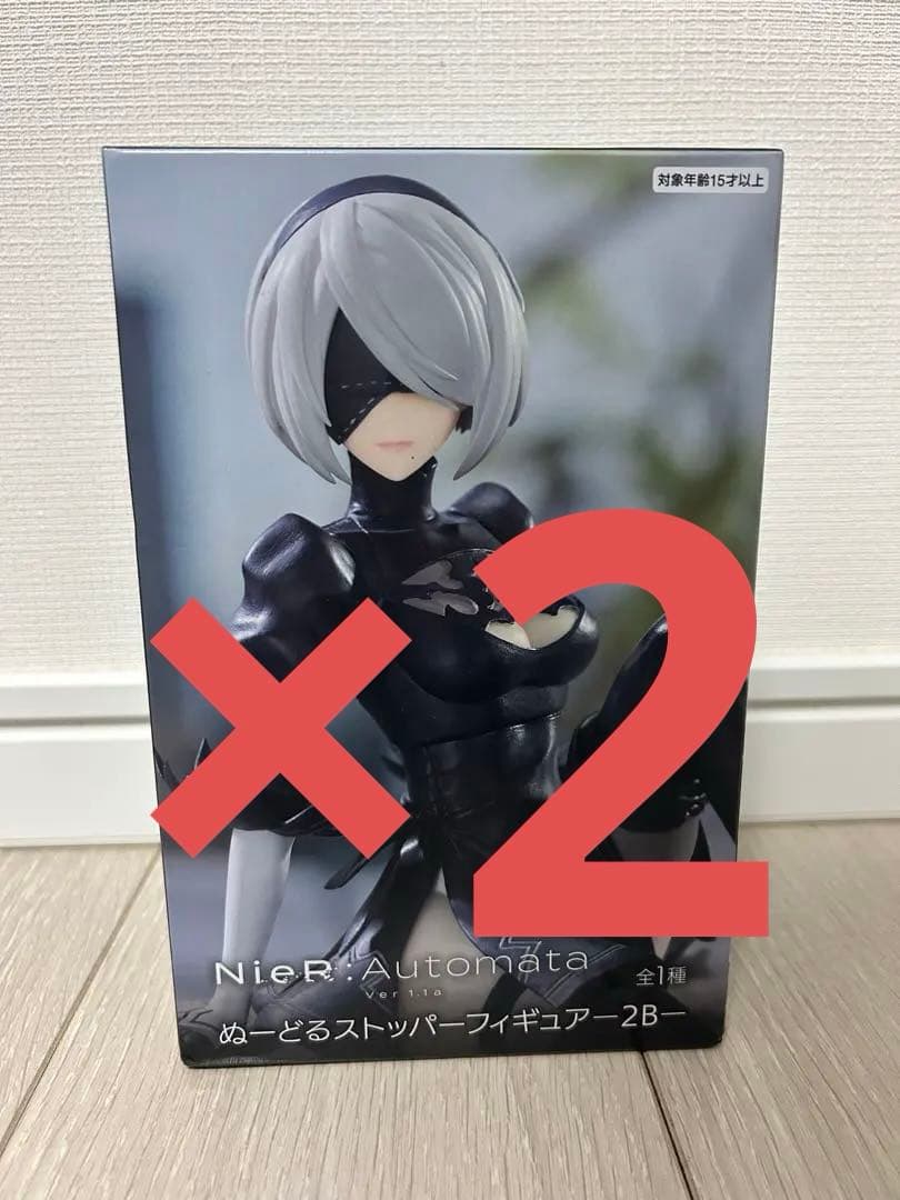 ぬーどるストッパー 2Bフィギュア 2体セット ニーアオートマタ - メルカリ