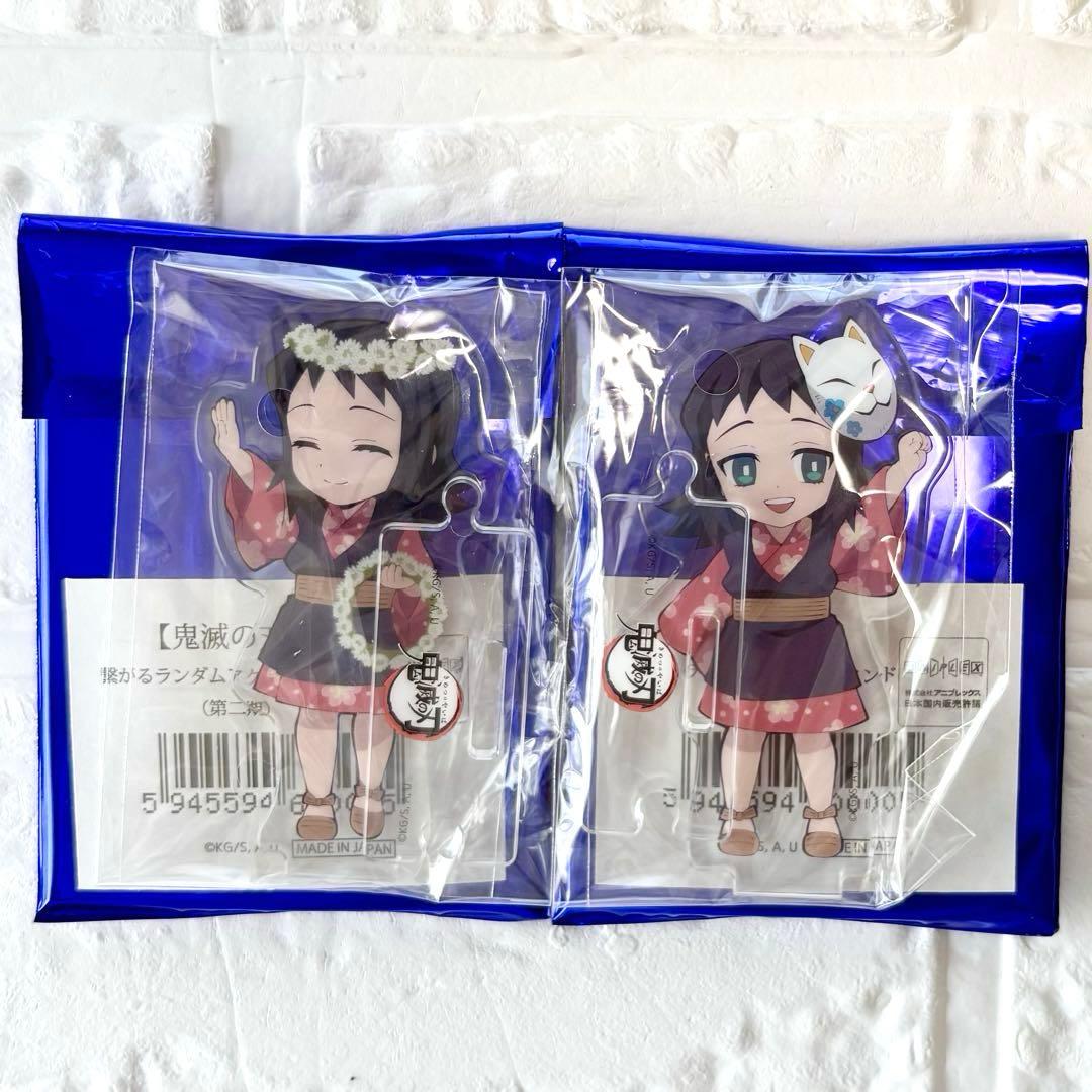 鬼滅の刃 ufotable 繋がるアクリルスタンド 義勇 錆兎 真菰 鱗滝