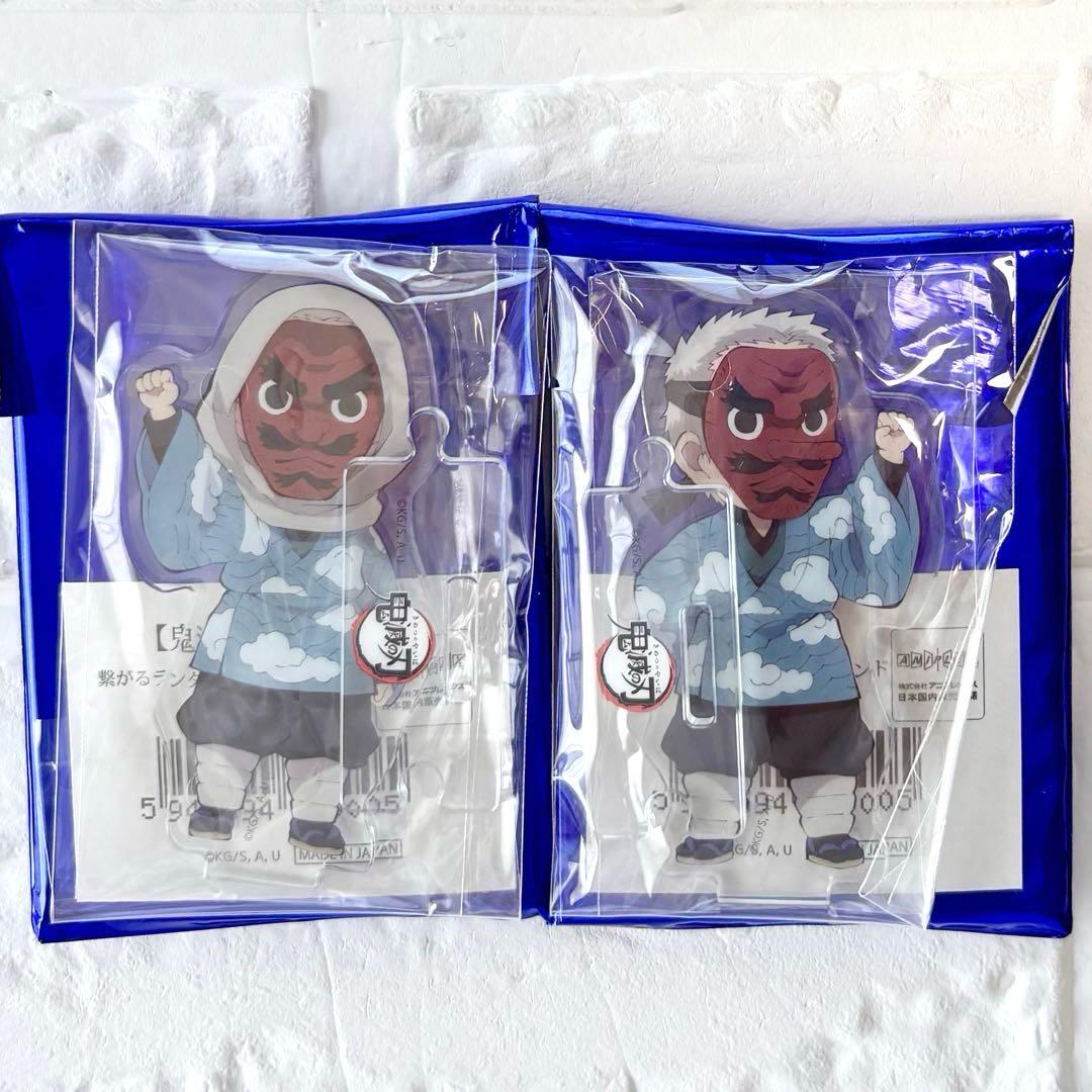 鬼滅の刃 ufotable 繋がるアクリルスタンド 義勇 錆兎 真菰 鱗滝