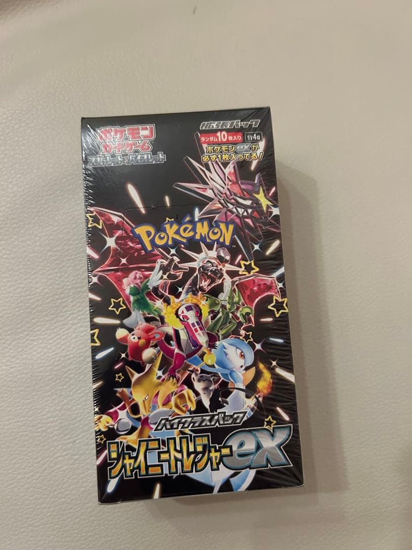 ポケモンカードゲーム スカーレット&バイオレット ハイクラスパック