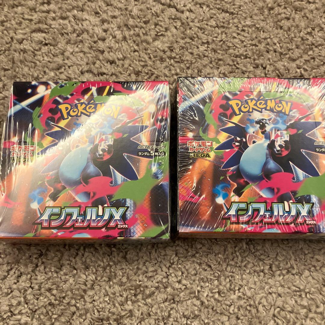 ポケモンカード インフェルノX シュリンク付2BOX ポケモンカードゲーム MEGA 拡張パック インフェルノX BOX※シュリンク