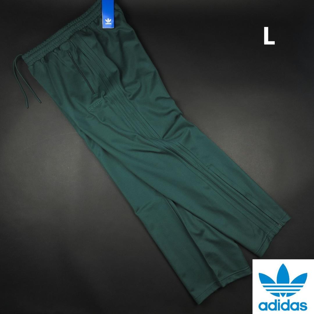 adidas originals アーカイブ トラックパンツ ジャージ