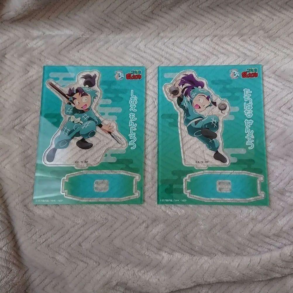 忍たま乱太郎商店 アクリルスタンド 一年生の頃 立花仙蔵 潮江文次郎