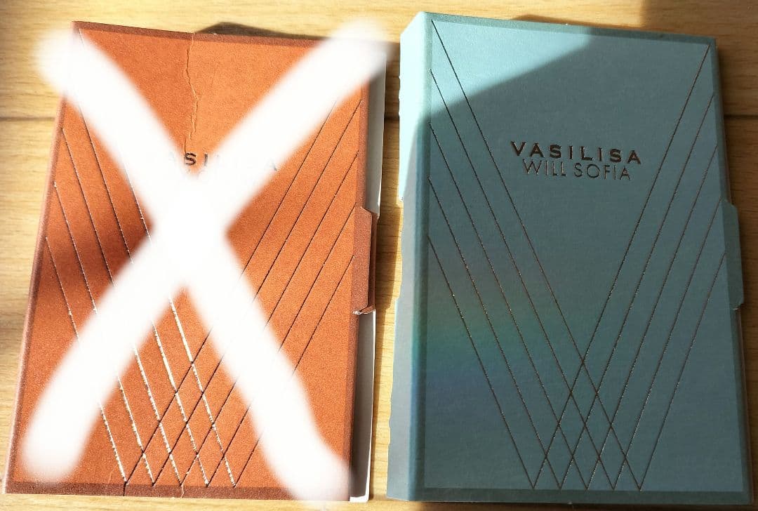 ヴァシリーサ★ウィルソフィア★オードパルファム2ml