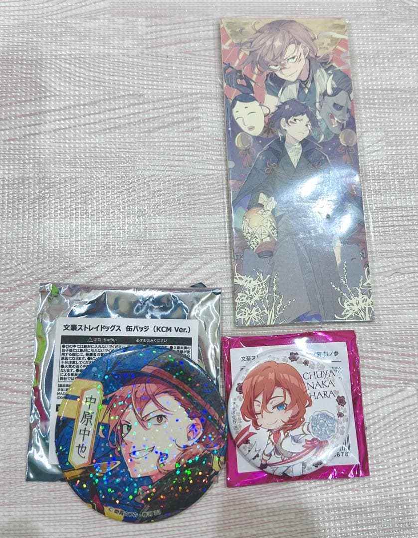 文豪ストレイドッグス 中原中也 一筆箋 迷ヰ犬達ノ宴 其の参 缶バッチ