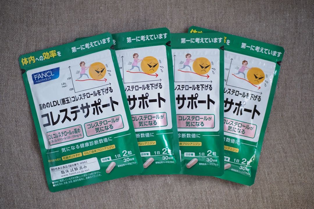 ファンケル コレステサポート 30日分×4袋