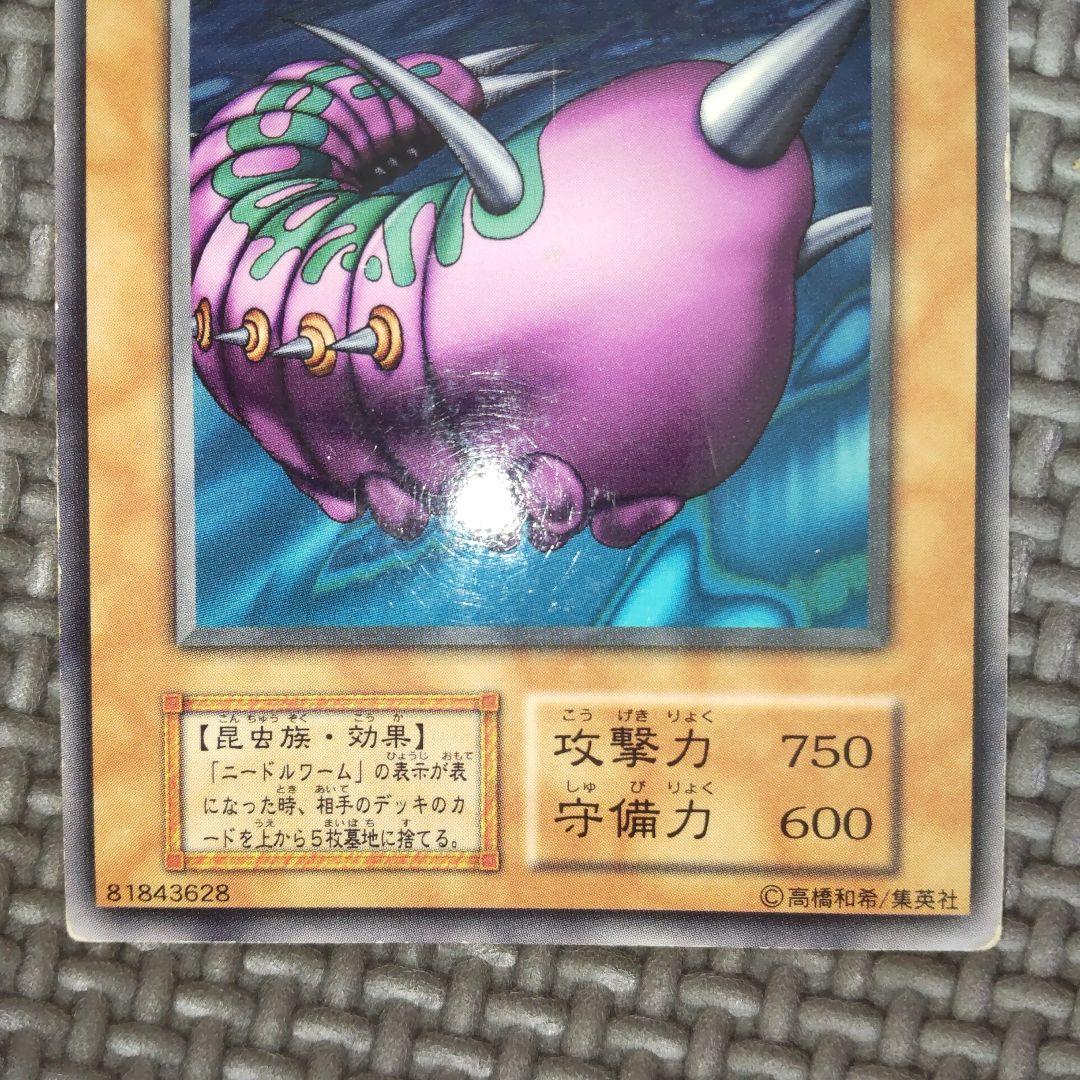 遊戯王 ニードルワーム f15 - メルカリ