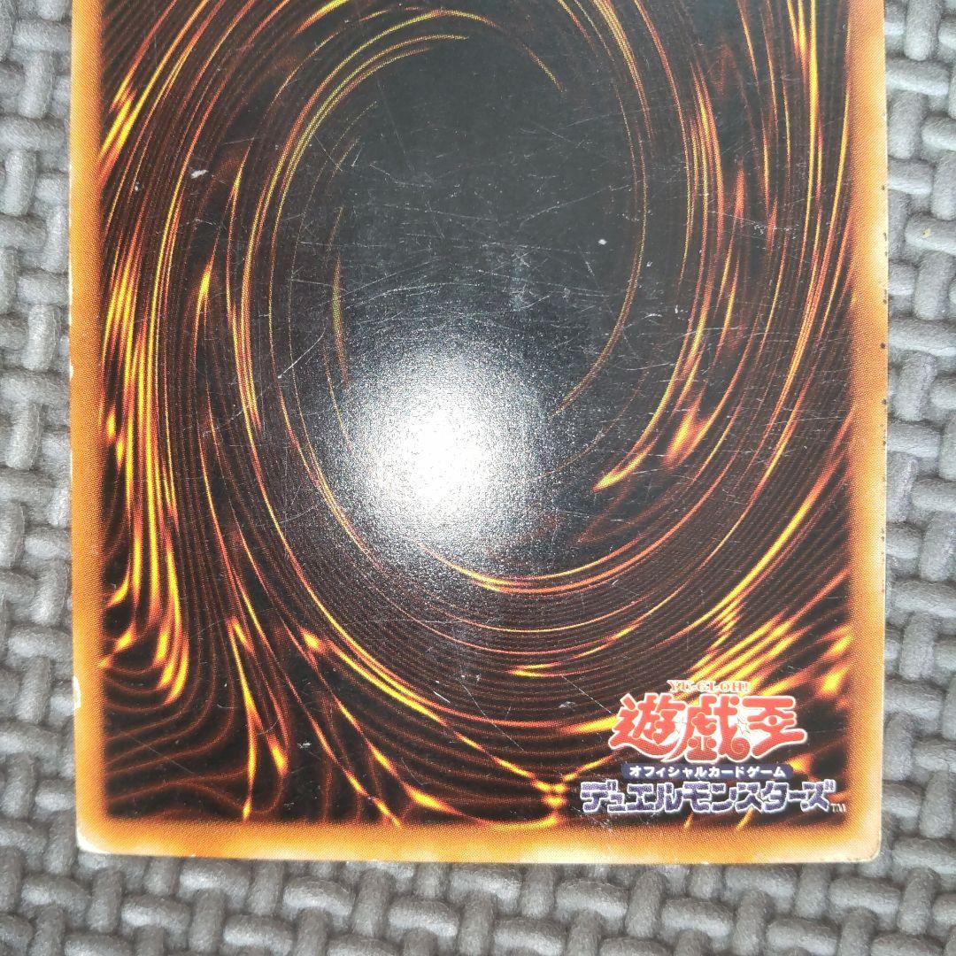 遊戯王 ニードルワーム f15 - メルカリ