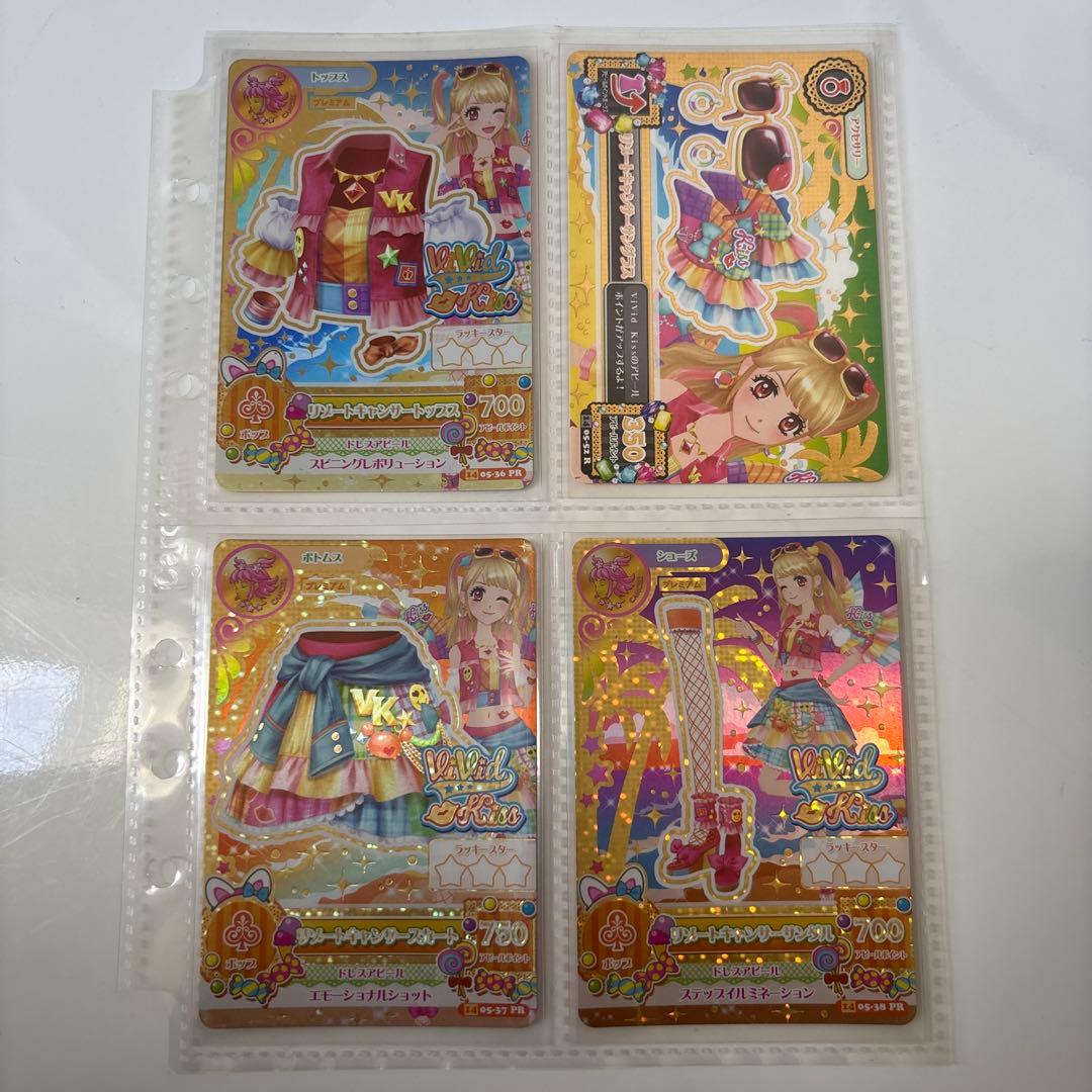 アイカツカード プレミアム リゾートキャンサーコーデ コンプ セット 星座ドレス