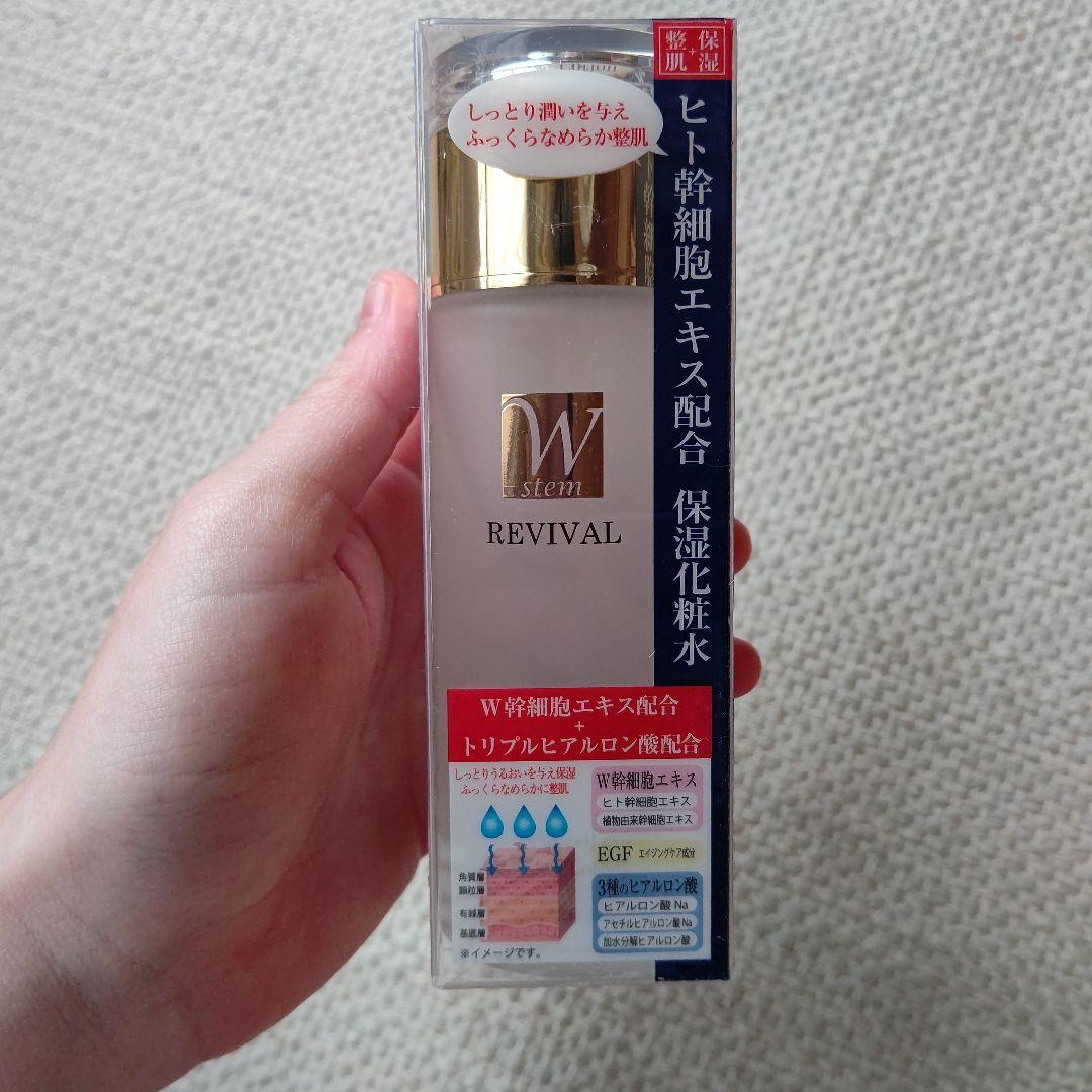 W stem REVIVAL 化粧水 120ml　2本セット