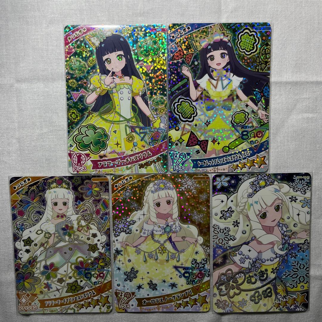 アイプリ カード まとめ売り セット 25枚セット 星4 匿名配送 - メルカリ