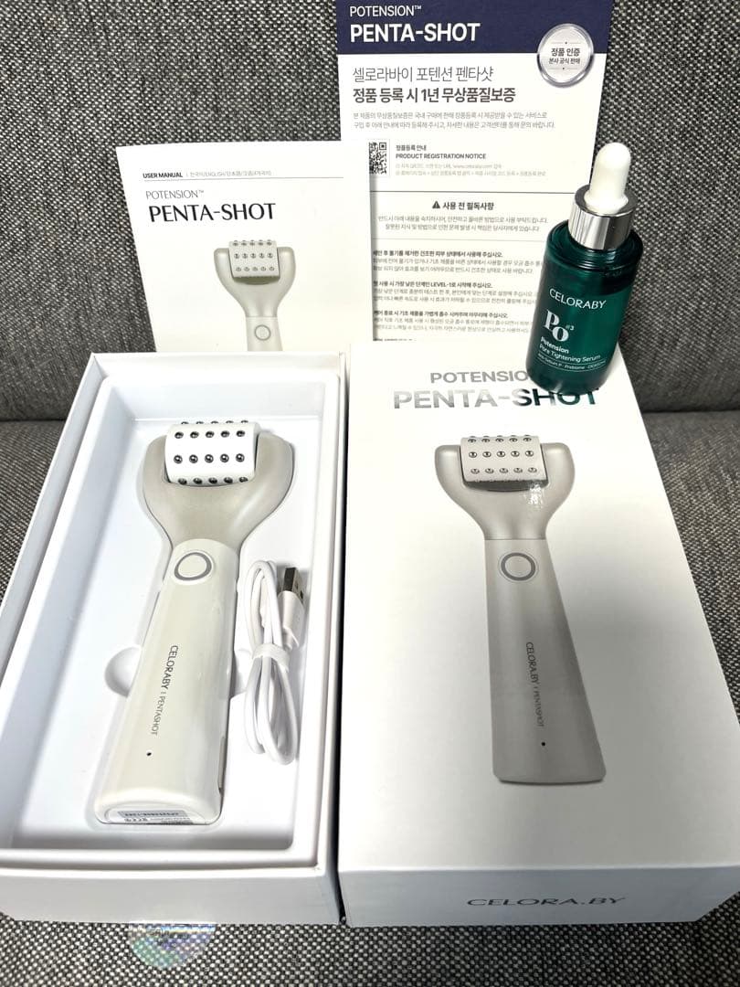 【値下げ！】セロラバイ　ペンタショット　美顔器　毛穴セラム