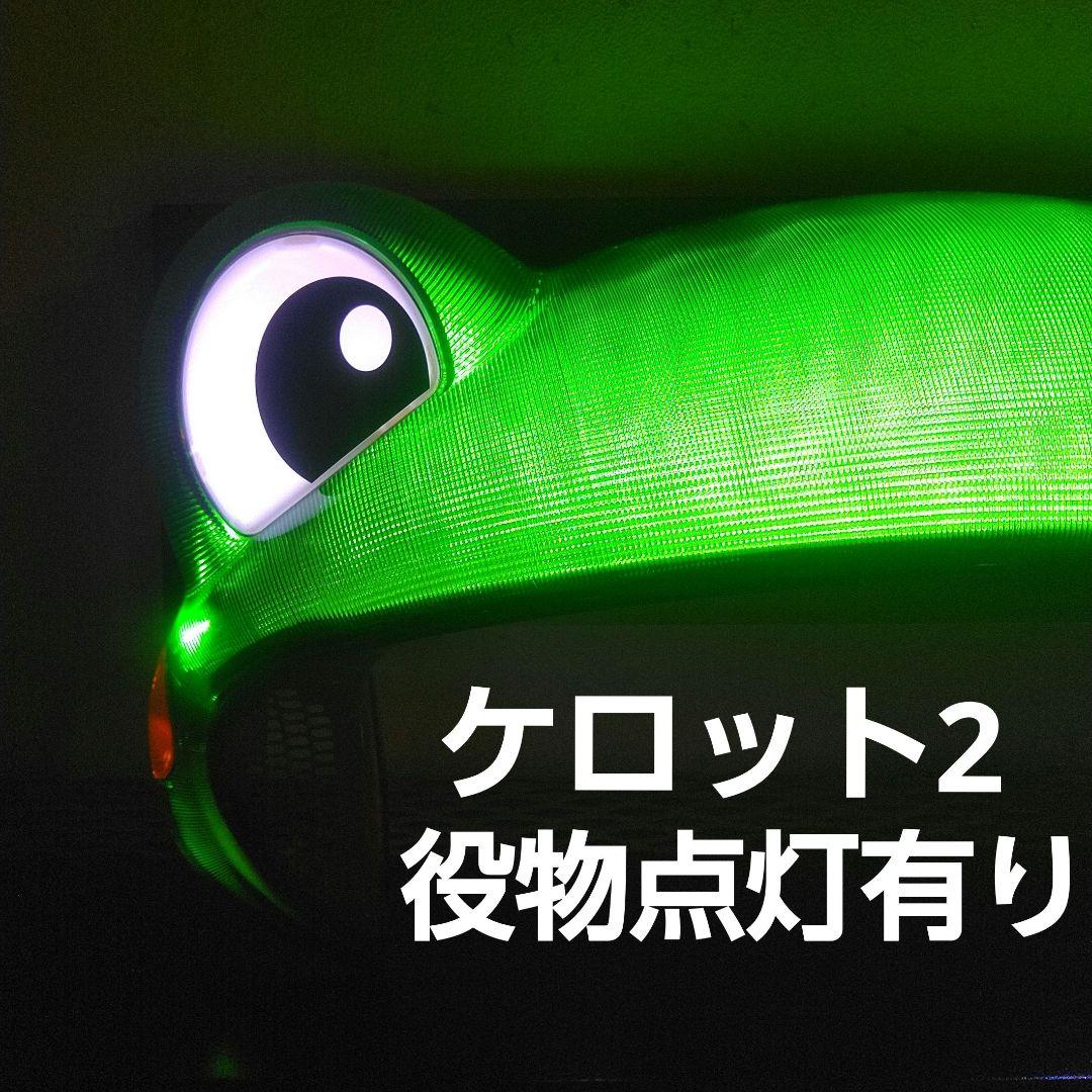 ケロット2 役物　点灯有　スロットパチンコ