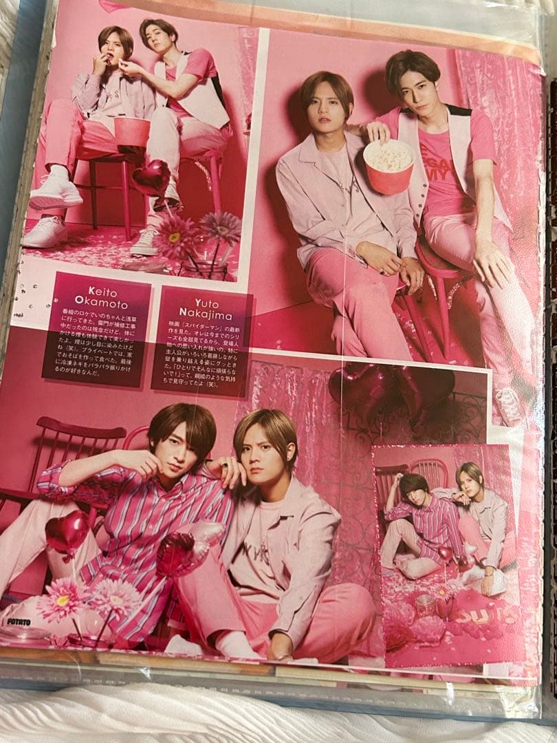 ジャニーズ 雑誌 切り抜き 100枚超え - メルカリ