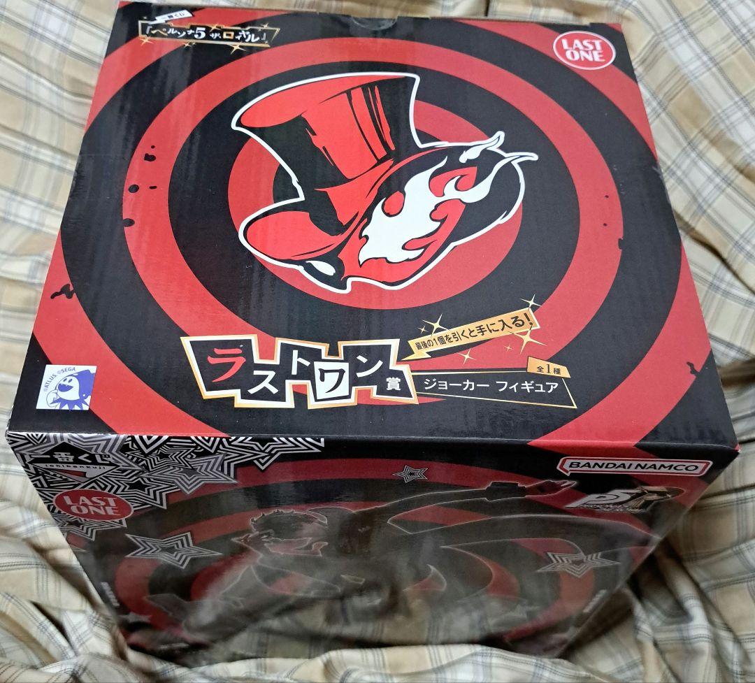 軌*跡様 一番くじ ペルソナ5 ザ・ロイヤル P5R ラストワン ジョーカー