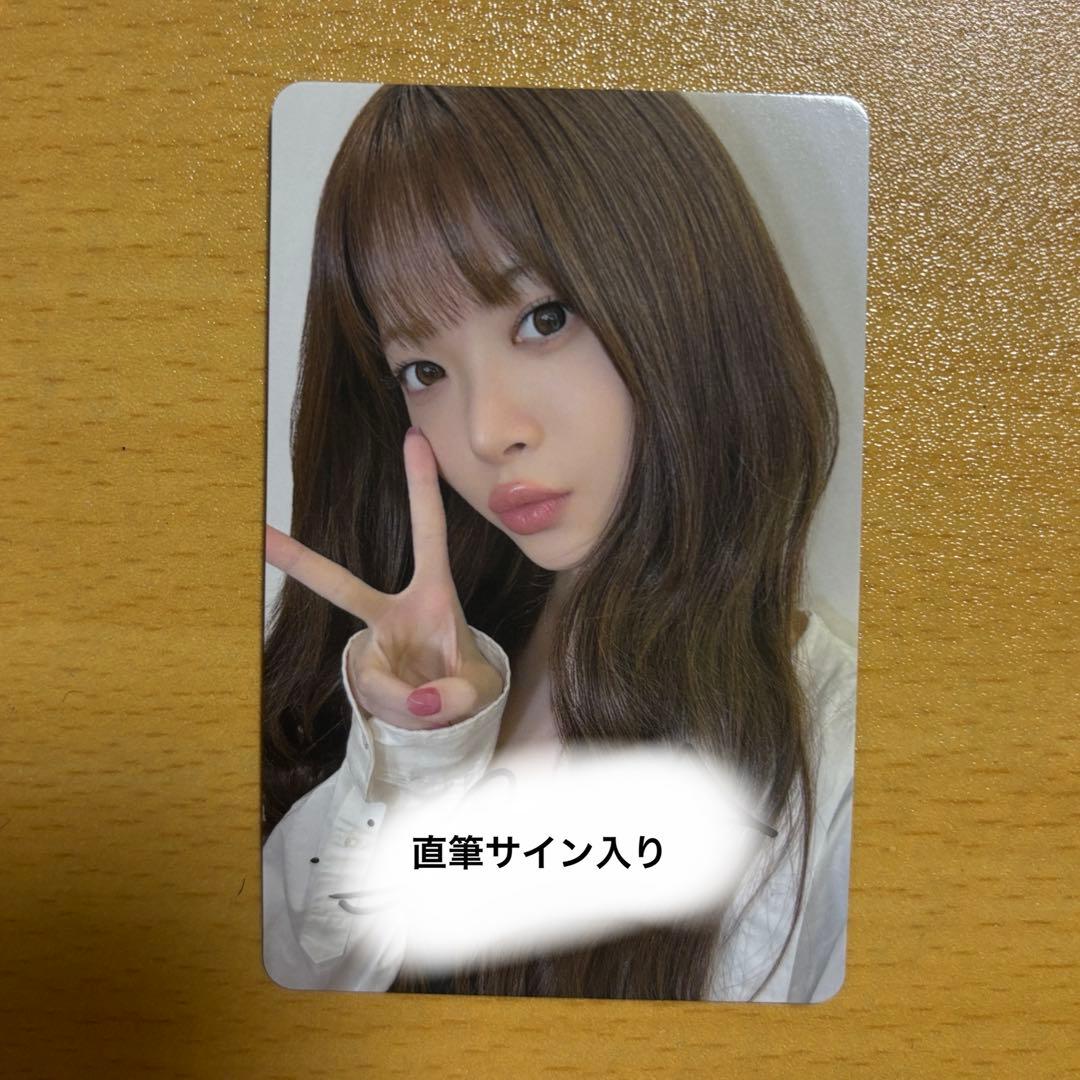 LE SSERAFIM UMS ラキドロ② ウンチェサイン入り