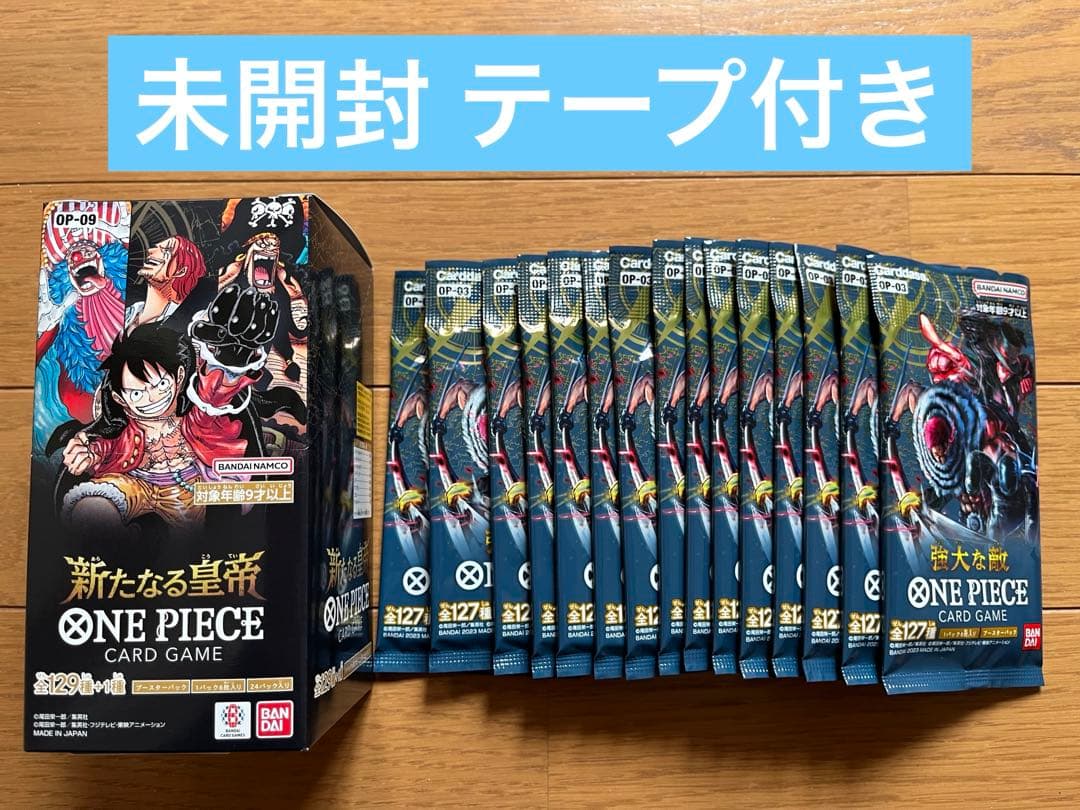 ワンピース コレクション品/引退品/まとめ売り/BOX/テープ付き/バラパック