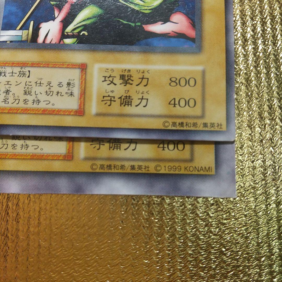 遊戯王VOL 1紫炎の影武者 ⑦MAGIC&WIZARDS版 - メルカリ