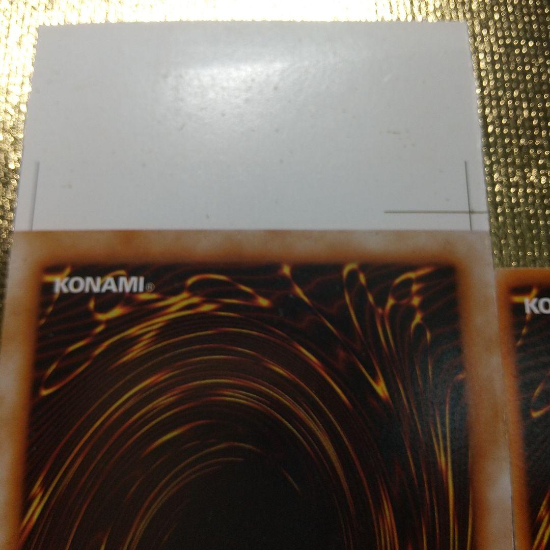 遊戯王VOL 1紫炎の影武者 ⑦MAGIC&WIZARDS版 - メルカリ