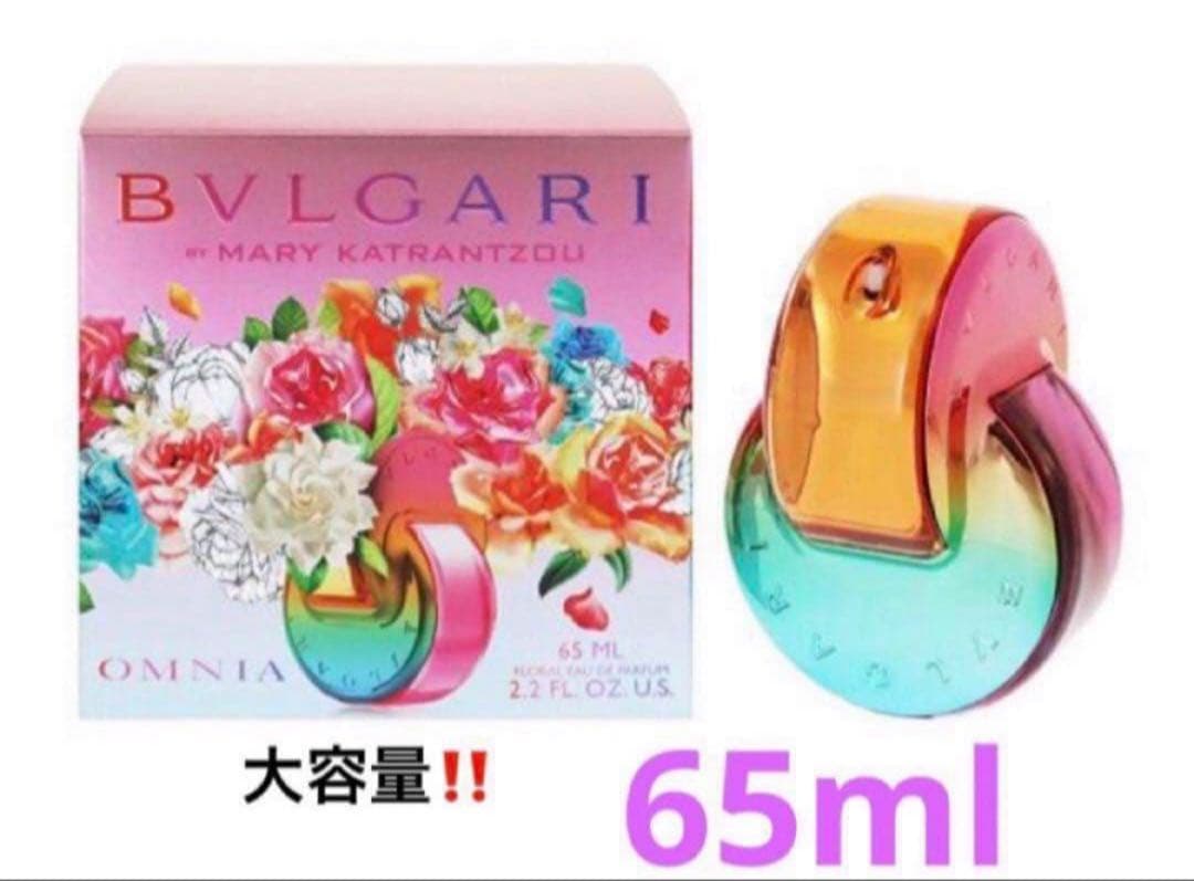 ブランド　香水 新品　BVLGARI ブルガリ オムニア 65ml
