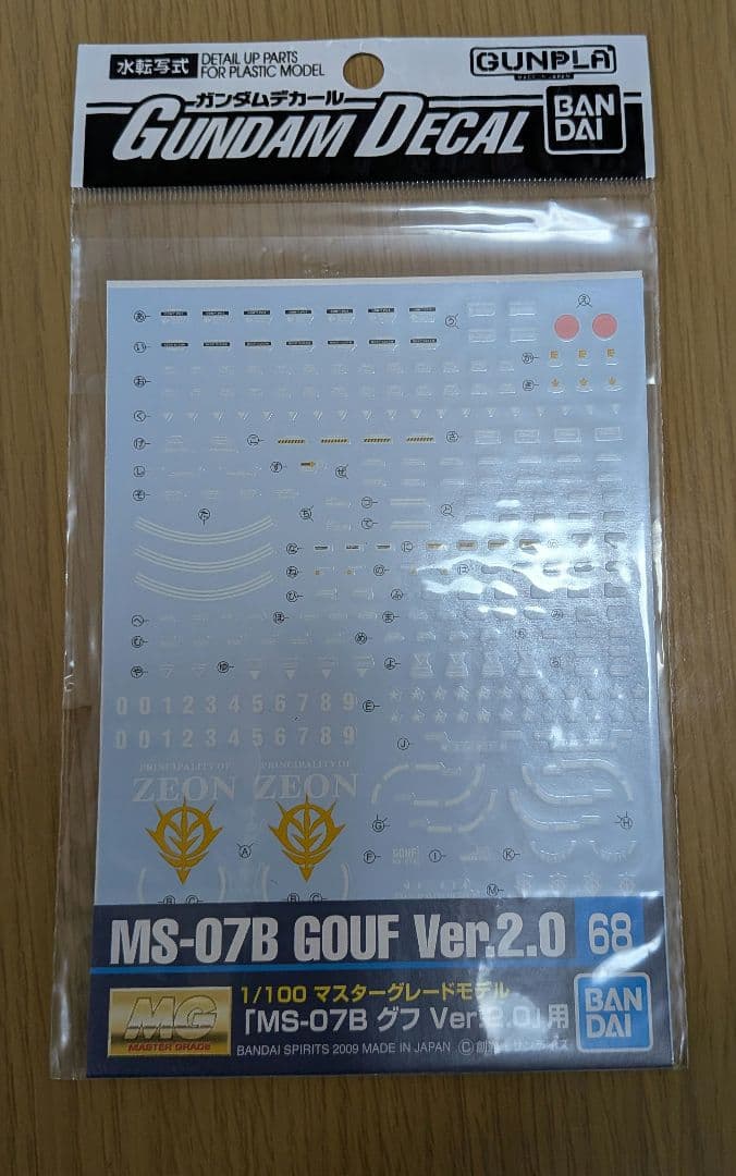 MG ガンダムver.3 MGグフ(クリアカラー) 純正デカール付セット - メルカリ