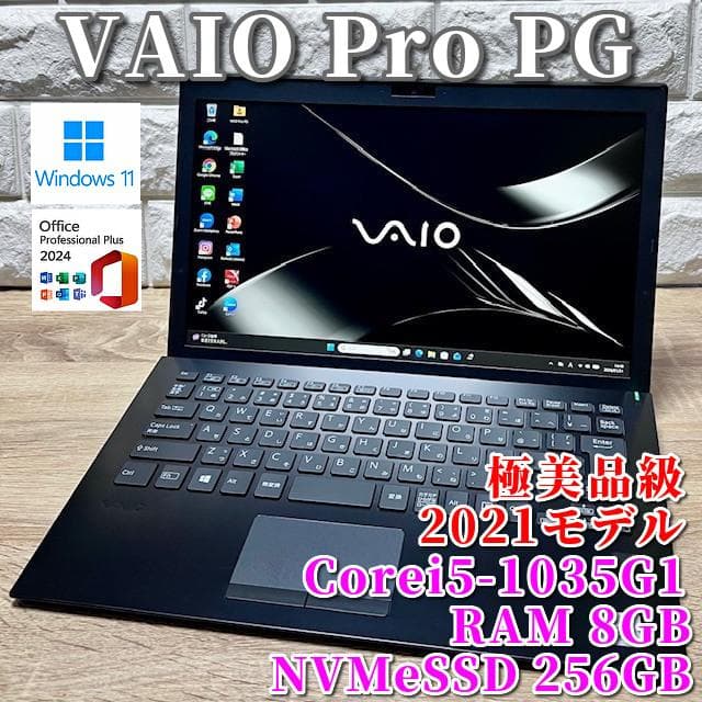 oceanblue.part2！【VAIO Pro PG】 VAIO Pro PG | 法人向け VAIO｜VAIO公式 オンラインストア｜VAIO STORE
