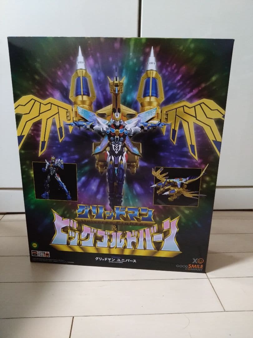 THE合体　グリッドマン…＆ビッグゴルドバーン