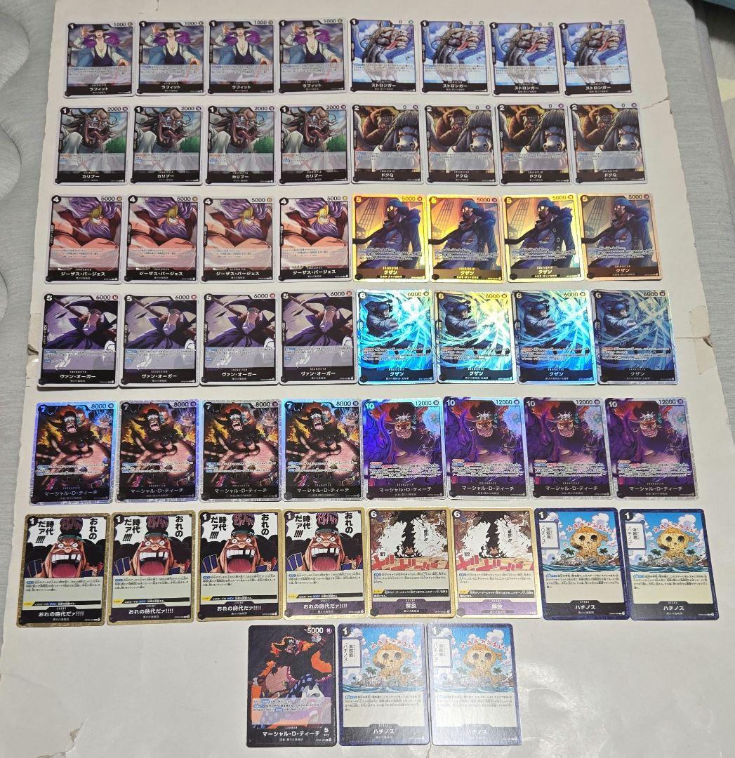 ワンピースカード 黒ひげデッキ ティーチ デッキパーツ - メルカリ